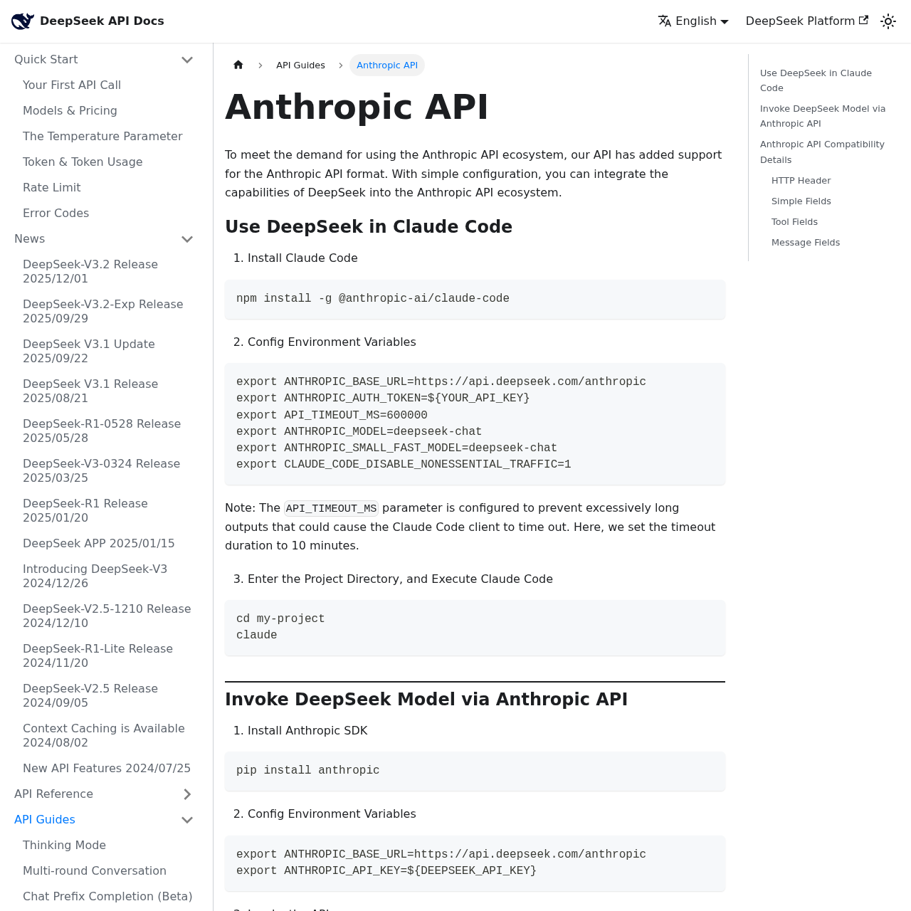 Документация DeepSeek по Anthropic-совместимому API