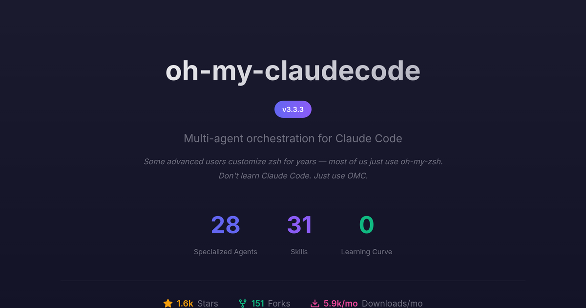 Oh My Claude Code: мультиагентная система для тех, кому лень настраивать Claude Code