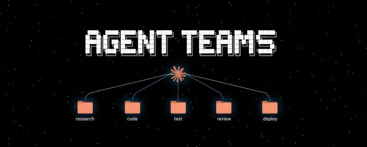 Agent Teams в Claude Code: как запустить команду AI-агентов