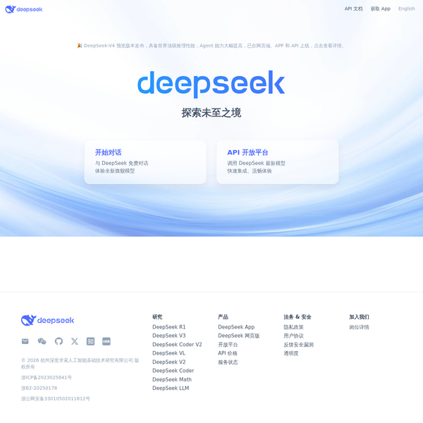 DeepSeek V4 Pro: обзор открытой модели для кодинга